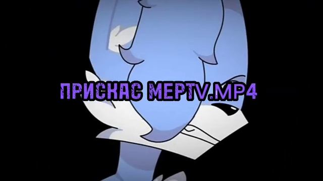 БЕЛИСКАС? ПРИСКАС МЁРТВ? БИТВА ВПИСКАСА И БИСКАСА || РАЗБОР 2Х ВИДЕО ОТ БИСКАСА || MINECRAFT WICSUR смотреть онлайн