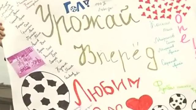 Достойный футбол команды "Урожай" смотреть онлайн