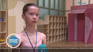 О новом наборе в Академию танца Бориса Эйфмана