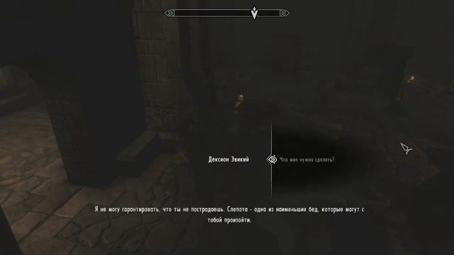 Skyrim - Dawnguard #11 В поисках раскрытия смотреть онлайн
