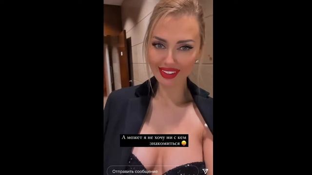 ВИКТОРИЯ БОНЯ ??❤️ сторис от ?14.11.2021 #викториябоня #боня