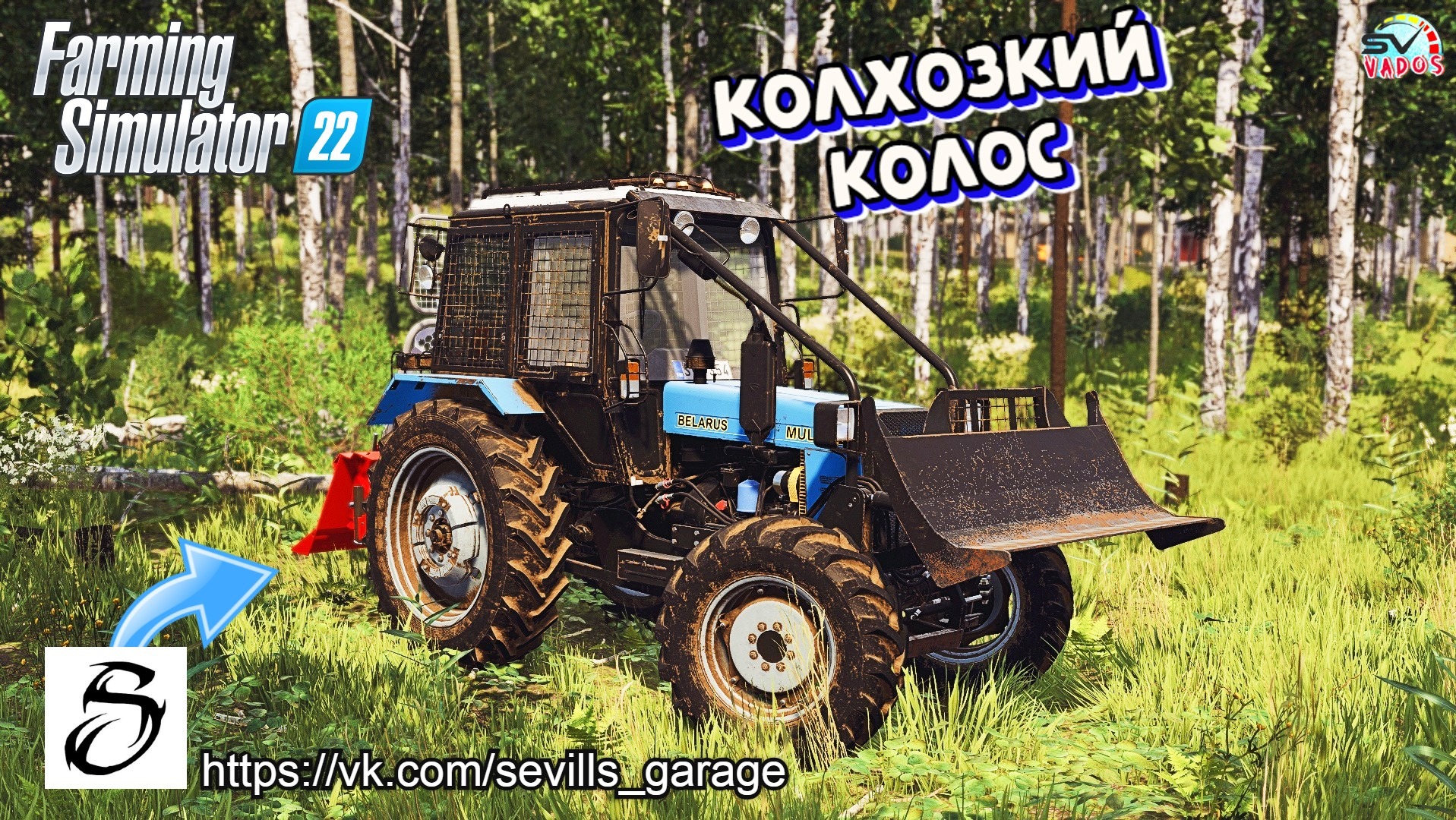 ✅Farming Simulator 22?НАЧАЛО НОВОЙ ЖИЗНИ #16 смотреть онлайн