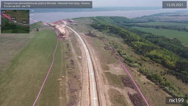 Строительство скоростной автодороги М-12 "Москва-Казань", 8 этап смотреть онлайн