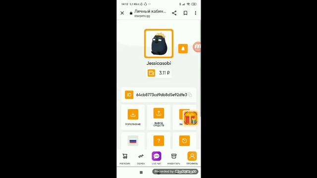 Как получить бесплатно пета на сайте Starpets.gg/промокоды/#freepet #promocode #starpets смотреть онлайн