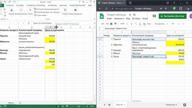 15 приемов и горячих клавиш Excel и Гугл Таблиц. Обучение для начинающих смотреть онлайн