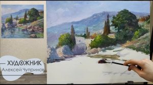 Мастер-класс по масляной живописи "Бухта" | художник Чупринов