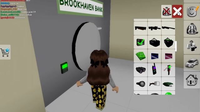 Roblox Brookhaven Ищу маму, ищу дочь, граблю банк! смотреть онлайн