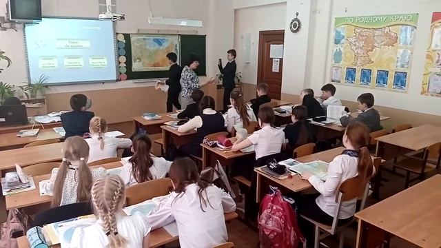 Урок географии "Рельеф земной поверхности" (5 класс) смотреть онлайн