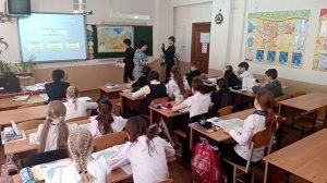Урок географии «Рельеф земной поверхности» (5 класс)