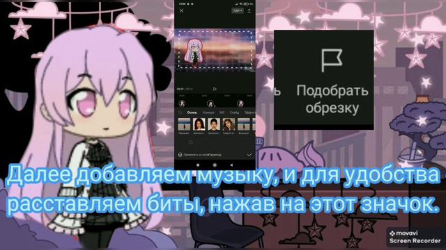 🏹КАК СДЕЛАТЬ ИНТРО?🏹 в CapCut~Не туториал~✔️ смотреть онлайн