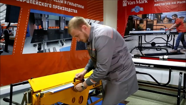 гибочный станок LBM смотреть онлайн