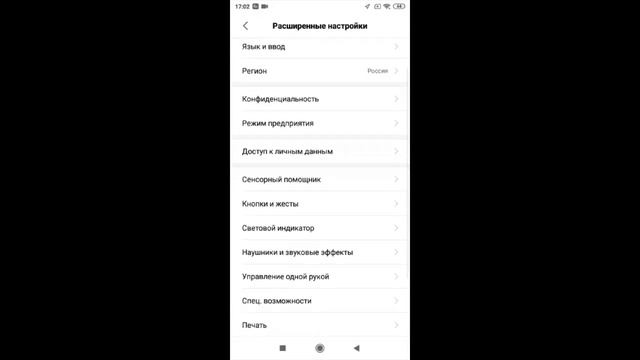 Важный момент для корректной работы Driver Faem Vld смотреть онлайн