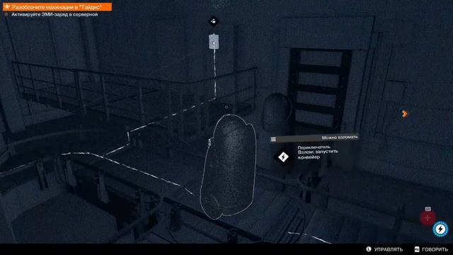 ❀ Прохождение Watch_Dogs 2 (PS4) ❀ - 19th - РЕНЧ МЛАДШИЙ В ДЕЛЕ!