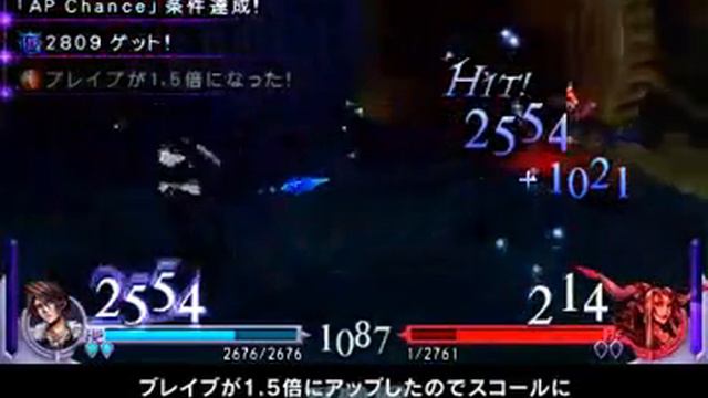 Dissidia Final Fantasy Summons with Subs смотреть онлайн