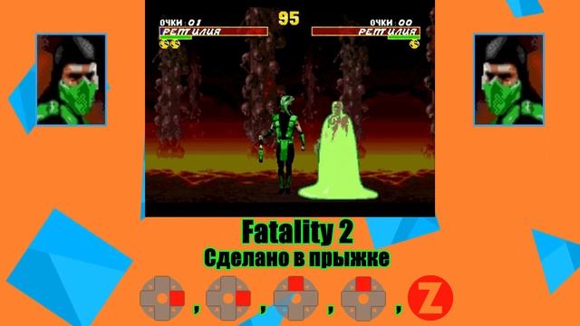 Ultimate Mortal Kombat 3 [Genesis] Reptile - Приёмы