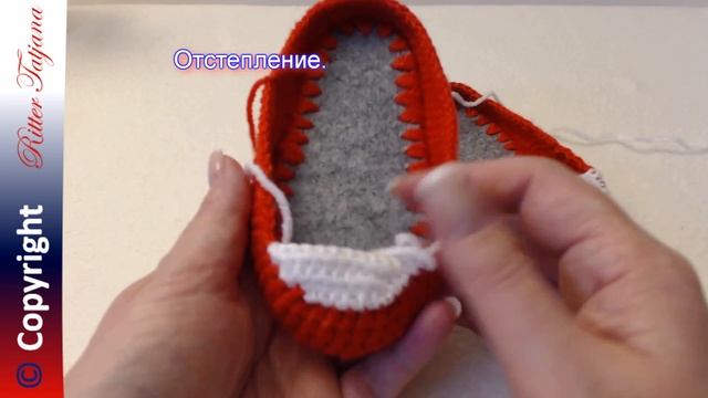 #25/1. Пинетки-кеды на кожаной подошве из серии "Российский триколор". Крючок. Часть 1. смотреть онлайн