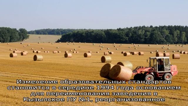 Тувинский политехнический техникум смотреть онлайн