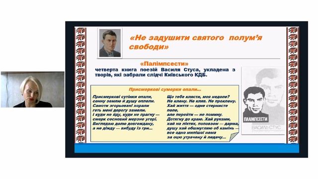 Заняття № 3 Упровадження методу проектів смотреть онлайн