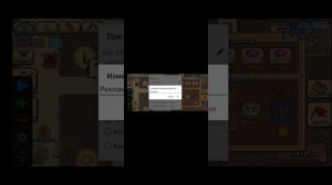 Кликер на просмотр реклам в Pocket Ants 🐜