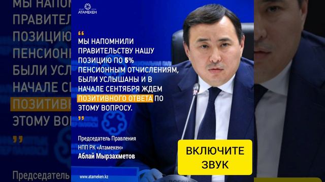 Неужели 5% отменят?! смотреть онлайн