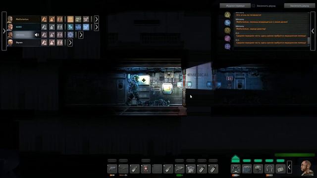 ВЕСЁЛЫЕ ПРИКЛЮЧЕНИЯ ПОДВОДНОЙ КОМАНДЫ - Barotrauma (От создателей SCP) смотреть онлайн