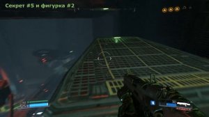 DOOM - Уровень 5 - Аргент-башня - Все секреты и предметы