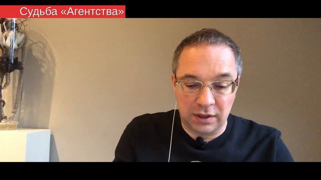 Продать «Агентство» в Сургуте, чтобы сделать на его месте качественный культурный проект смотреть онлайн