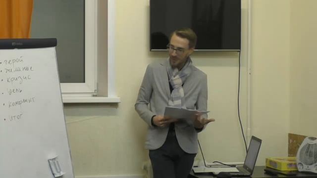 Как сделать историю интересной? Дмитрий Смирнов смотреть онлайн