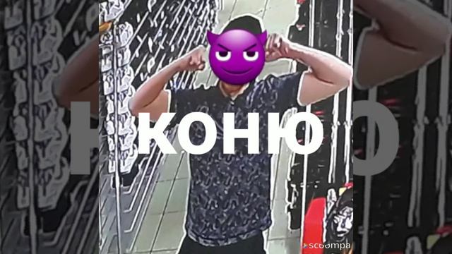 Коню смотреть онлайн