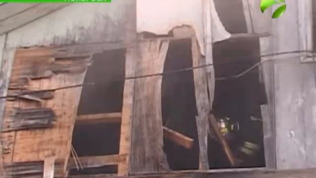 В Ноябрьске в одной из квартир деревянного дома вспыхнул пожар смотреть онлайн