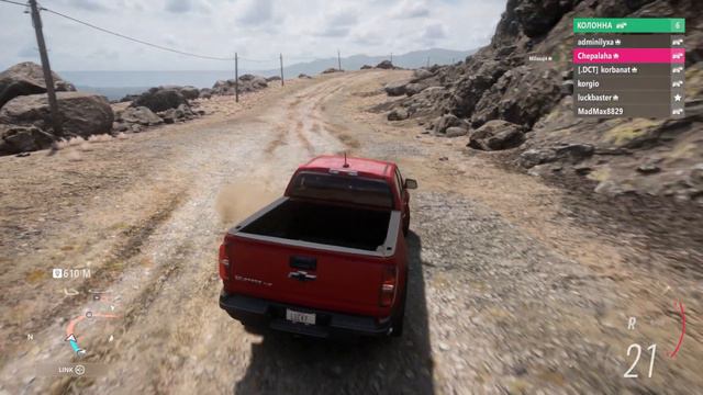 Forza Horizon 5 \ Сезон и Покатушки \ 4k смотреть онлайн