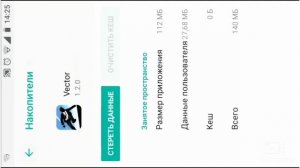 Что делать если чёрный экран в играх или в приложении. Android