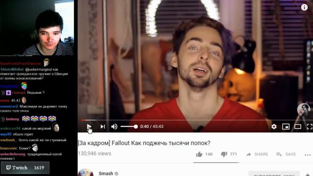 Маргинал смотрит видосы [05.10.18] Карина Стримерша, TrashSmash, Anibtiko, Саня Кулинич смотреть онлайн