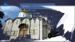 Культура Руси XIII-XV вв.