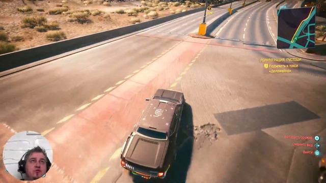 Киберпанк 2077:Призрачная Свобода|Cyberpunk 2077:Phantom Liberty| На PS5 |Серия 9 смотреть онлайн