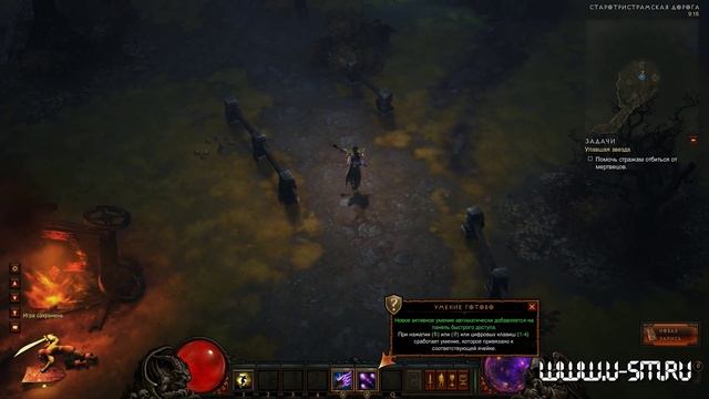 Diablo III Mooege, ingame (jun 14, 2012) смотреть онлайн