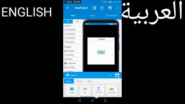 Root checker in sketchware-عمل كاشف الروت بسكتشوير смотреть онлайн