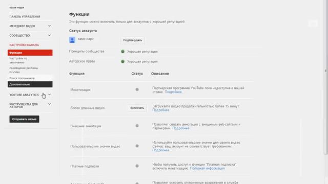 Как Стать Партнёром Youtube? // LifePortebel смотреть онлайн