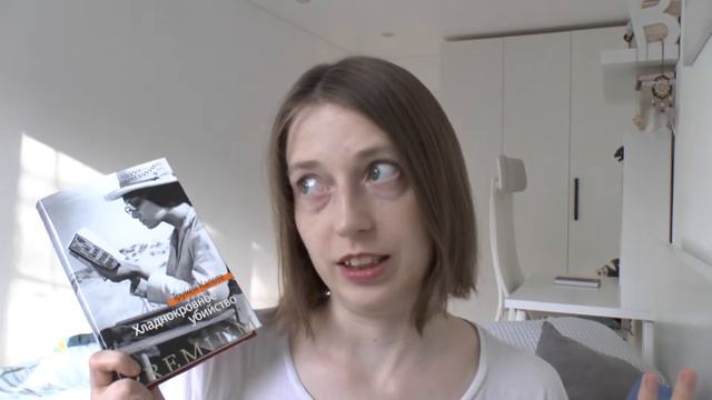 ПРОЧИТАНО В ОКТЯБРЕ #1 || С.Кинг, Т.Капоте, М.Пессл, Л.Крон смотреть онлайн