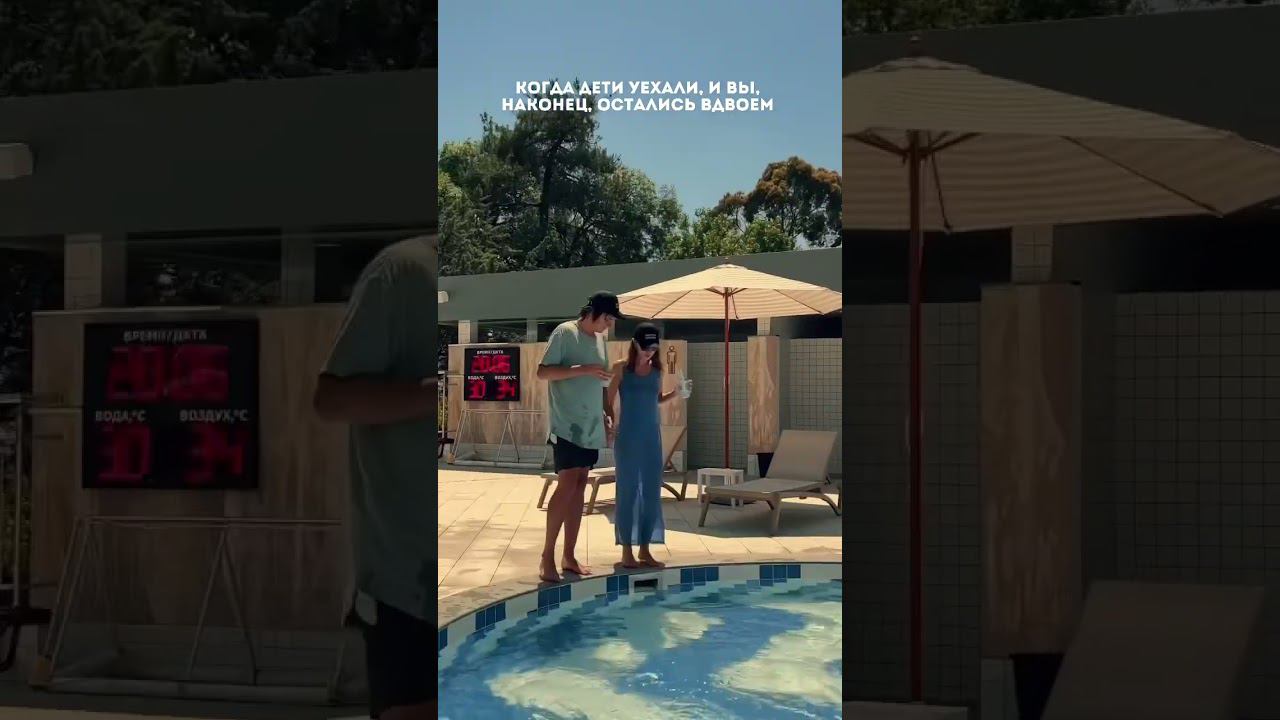 КОГДА ДЕТИ УЕХАЛИ смотреть онлайн