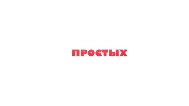 Строительная Бригада смотреть онлайн