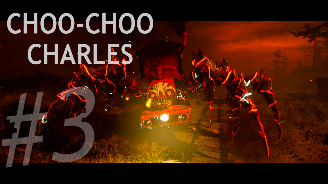 Финалочка - ChooChoo Charles #3