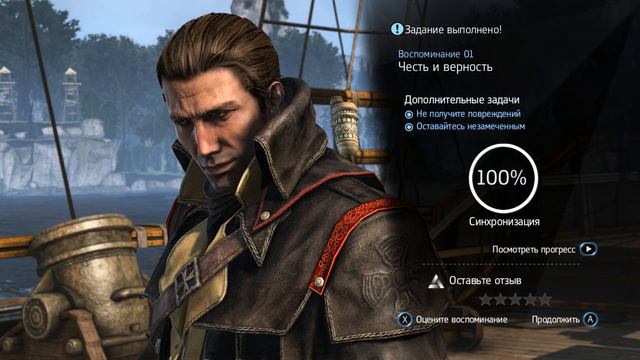 Assassin’s Creed Rogue [#17: Честь и верность] смотреть онлайн