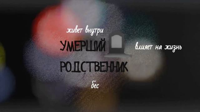 Толкование снов. Сонник. смотреть онлайн