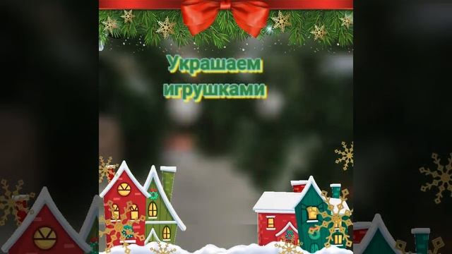 Гирлянда из веток старой ёлки. смотреть онлайн