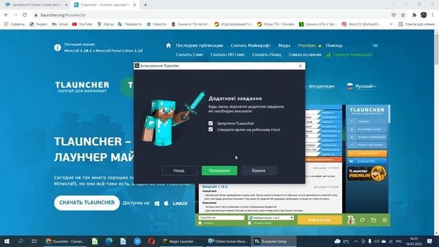 Как скачать Майнкрафт на ПК БЕСПЛАТНО, БЕЗ ЛАГОВ и ВИРУСОВ! смотреть онлайн