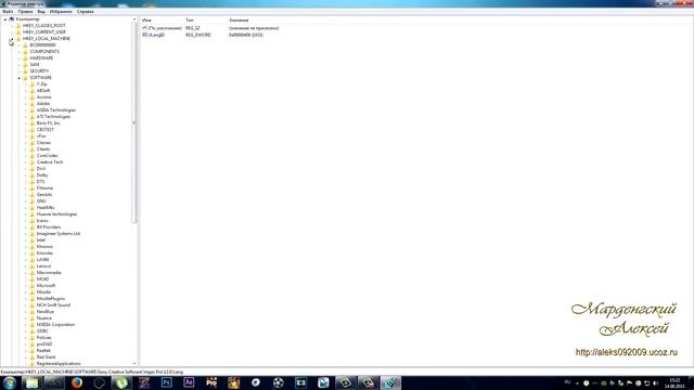 Sony Vegas Pro - как переключить язык интерфейса смотреть онлайн