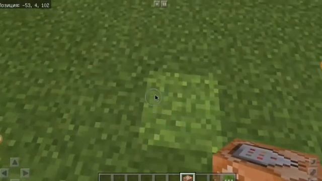 Как сделать телепорт в minecraft PE за 2 минуты? команда /tp смотреть онлайн