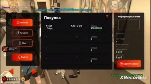 ПУТЬ КРЕЙТА НА БЛЕК РАША #27 -КУПИЛ Лучшую Азс на BLACK RUSSIA!