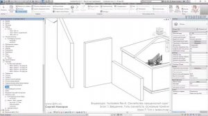 [Урок Revit Семейства] Тип и экземпляр